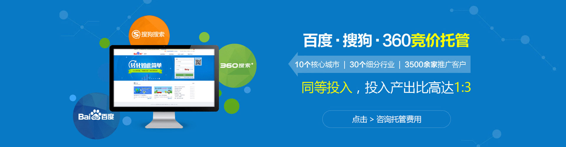 泸溪sem开户