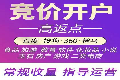 百度信息流广告的优化调整策略案例