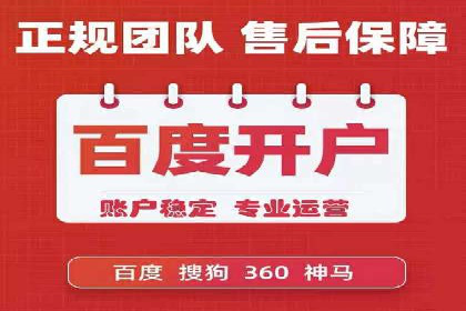 竞价排名与内容营销的结合案例